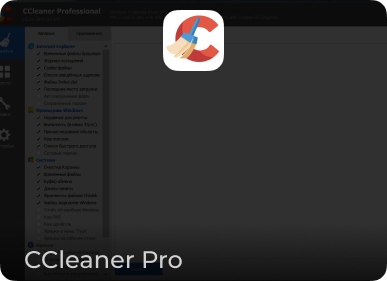 CCleaner