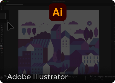 Illustrator